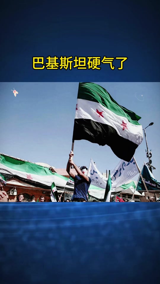 巴勒斯坦队在亚冠淘汰赛中取得胜利 巴勒斯坦队在亚冠淘汰赛中取得胜利