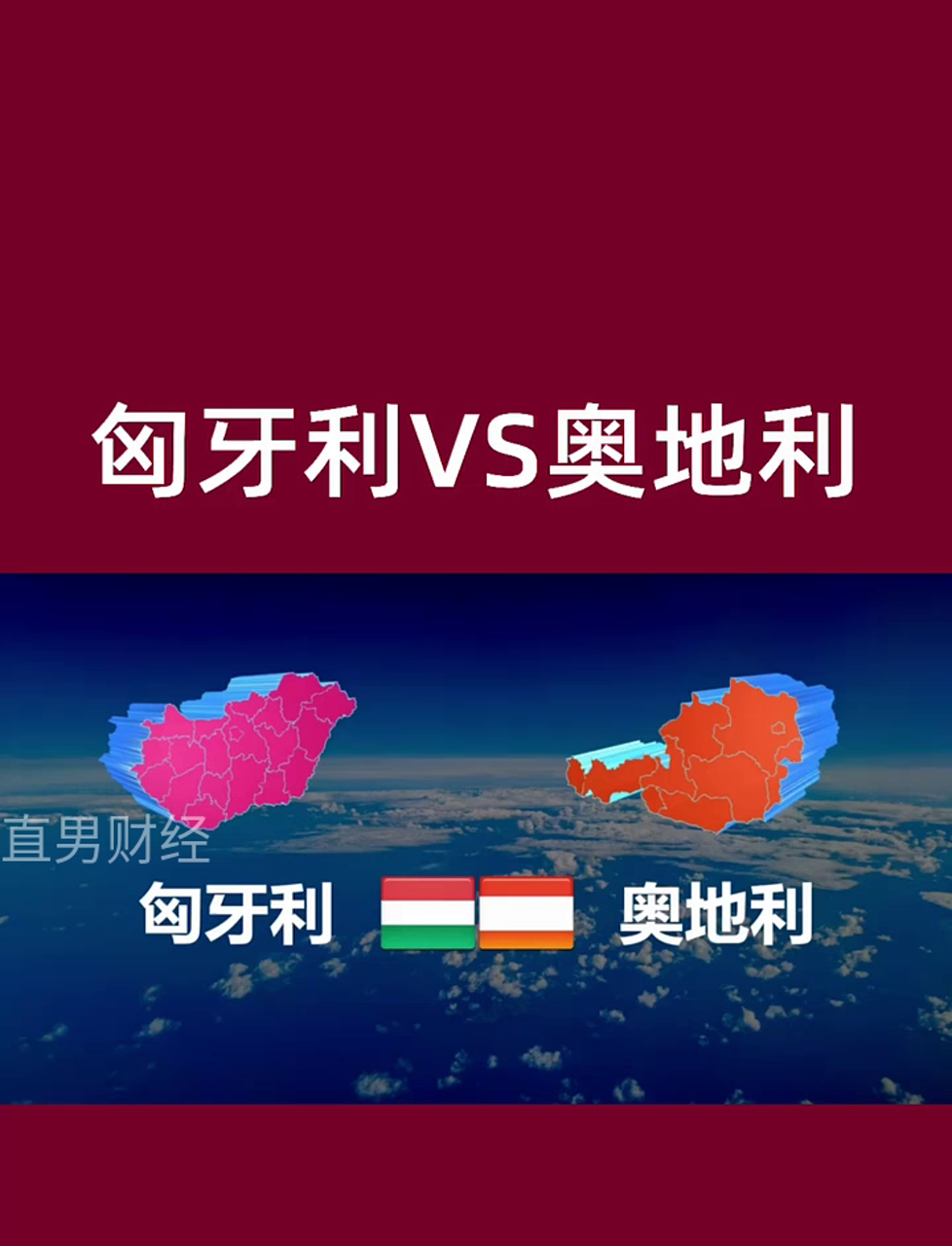 包含匈牙利队在激烈对决中取得关键胜利,晋级的词条 包含匈牙利队在激烈对决中取得关键胜利,晋级的词条