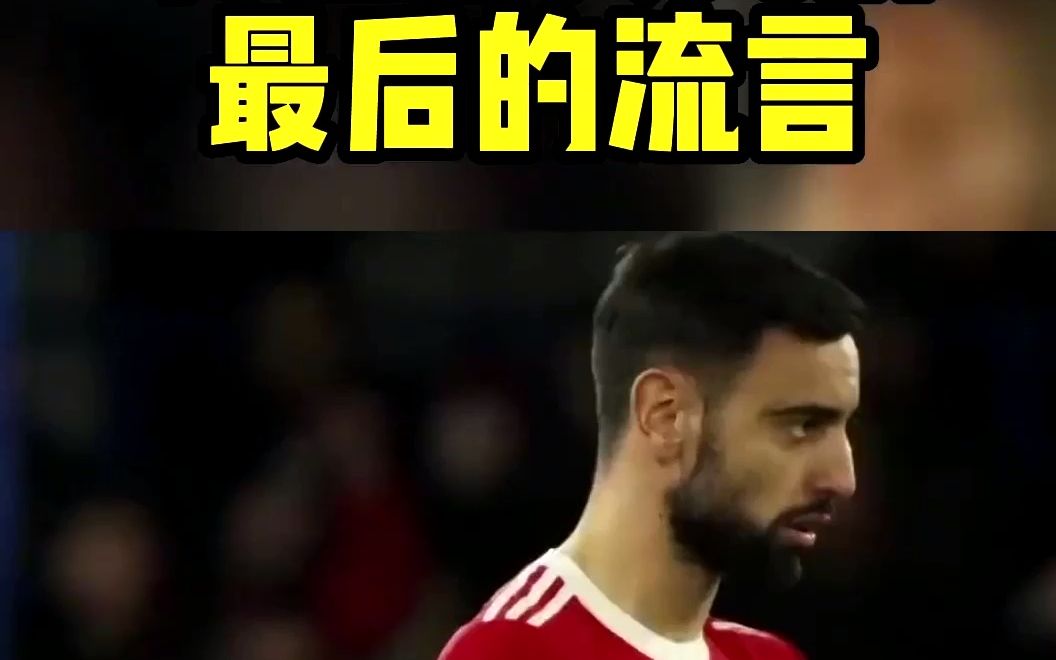 包含戛纳球员受到转会流言困扰，俱乐部发表声明的词条