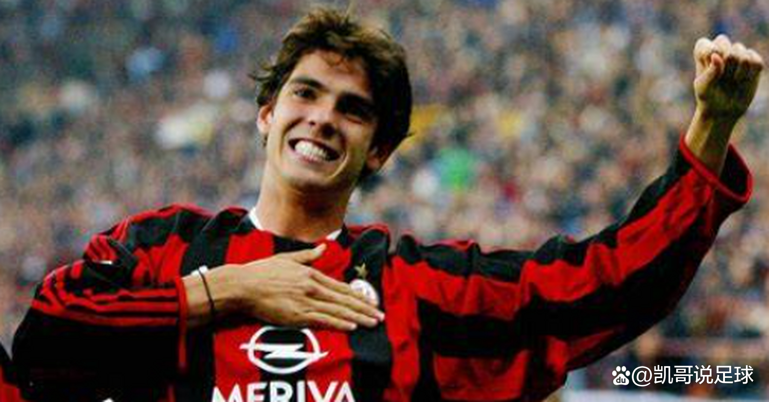 AC米兰小将表现出色,旧将争相称赞的简单介绍 AC米兰小将表现出色,旧将争相称赞的简单介绍