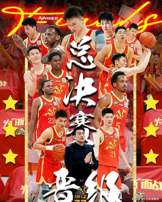 包含浙江广厦再胜四川金强队，继续领跑榜首的词条