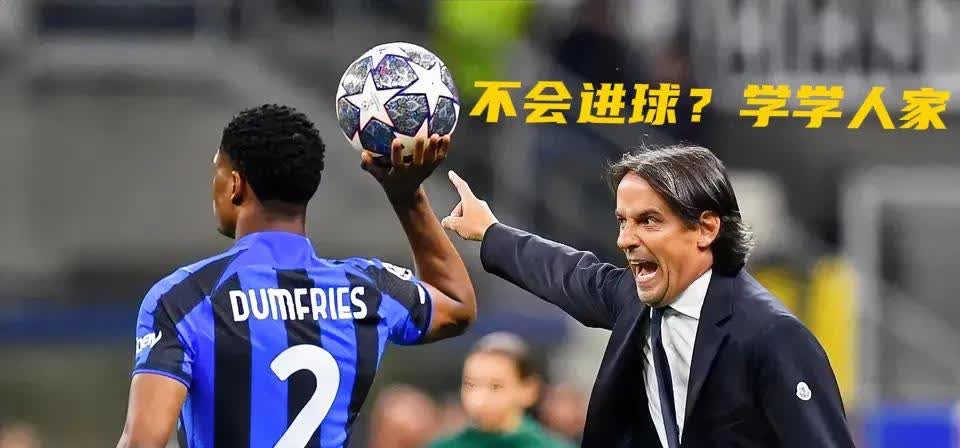 荷兰淘汰意大利晋级，劲敌波兰在前方等待的简单介绍