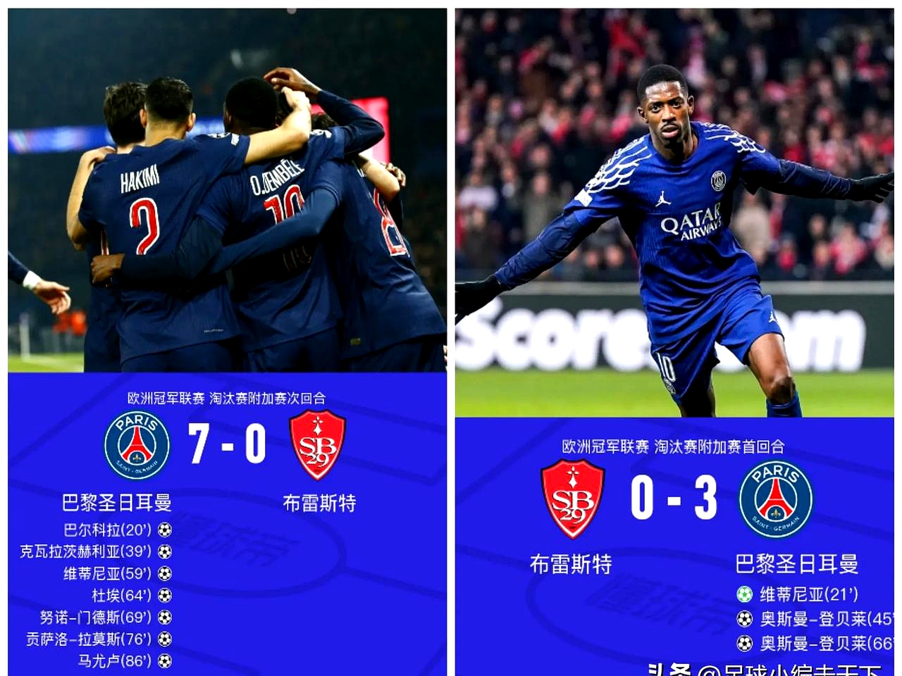 皇家马德里再度逆转帕尔梅拉斯，欧冠赛场逆风