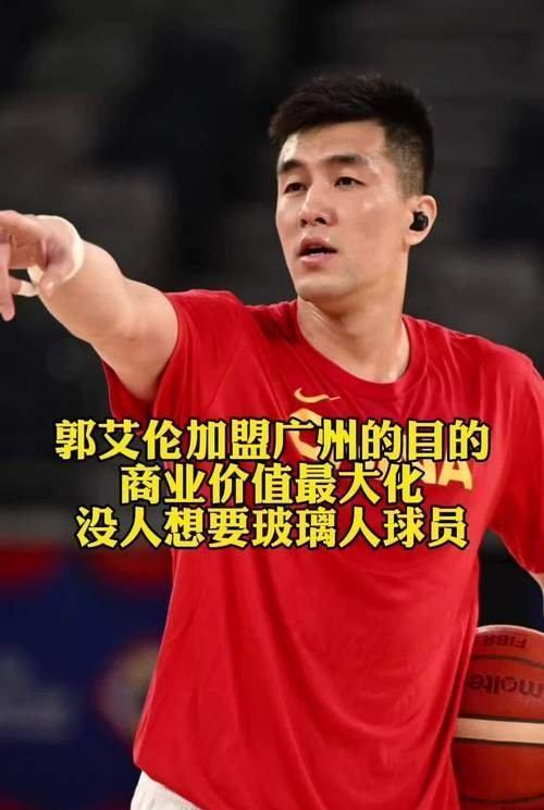 贵州男篮实现逆袭，晋级四强