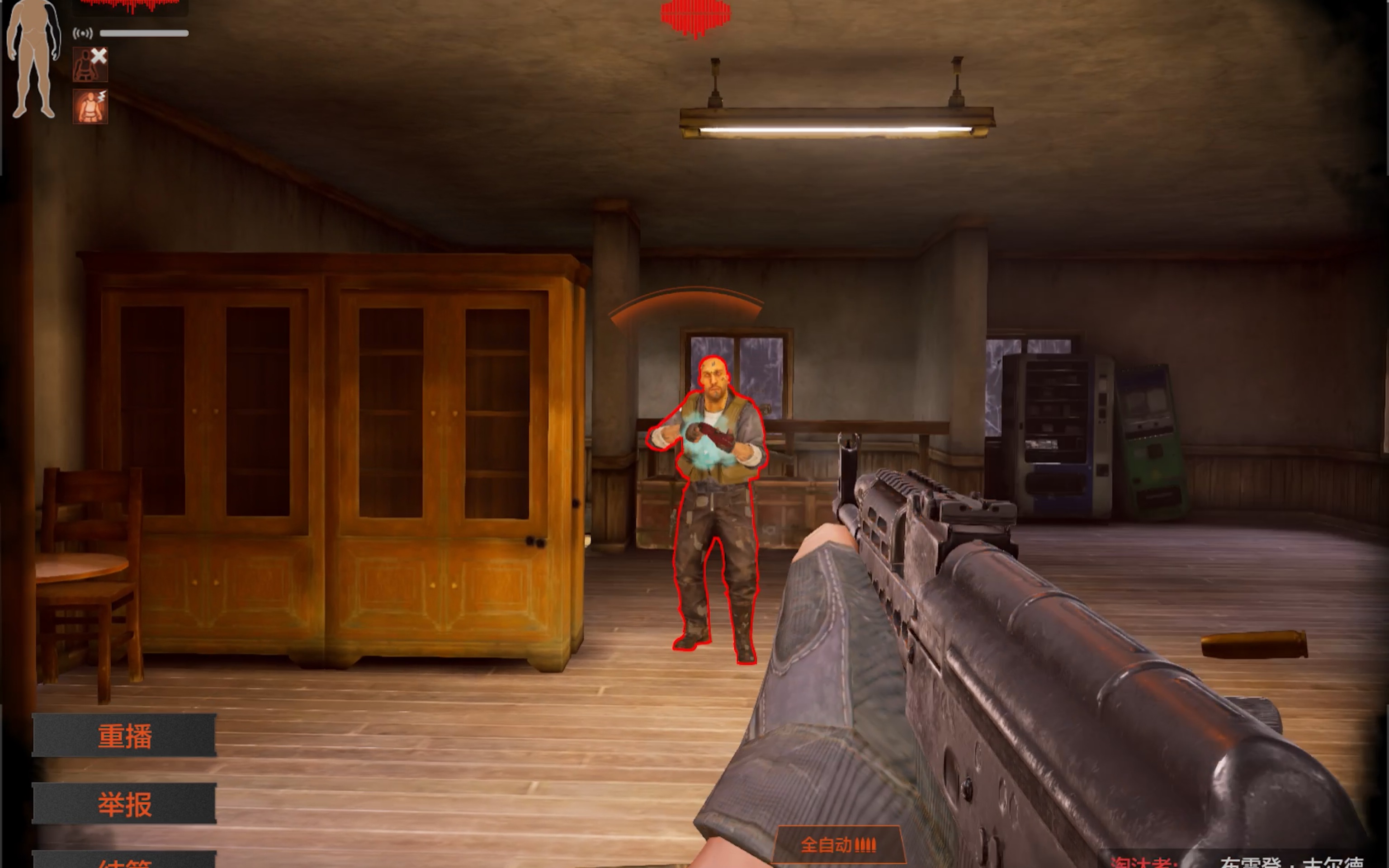 阿贾克斯队在关键时刻逆转战局