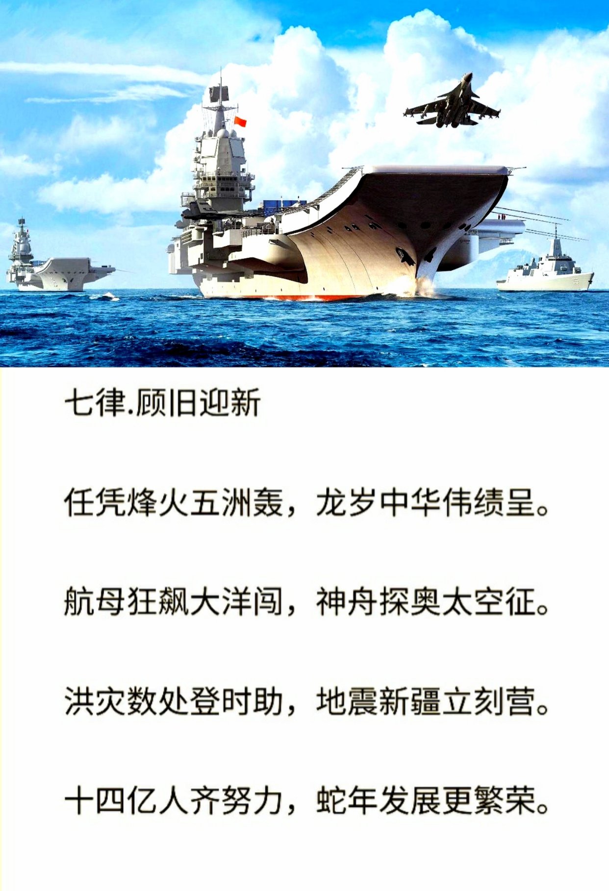 关于红军风头正劲，梦想征途再次蓄势待发的信息