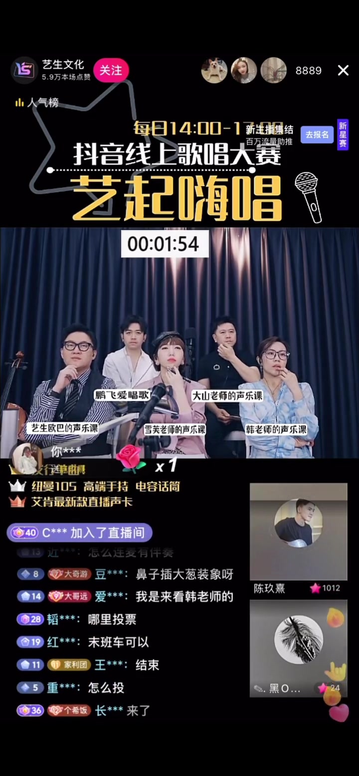 欧洲档次比赛的紧张直播 欧洲档次比赛的紧张直播