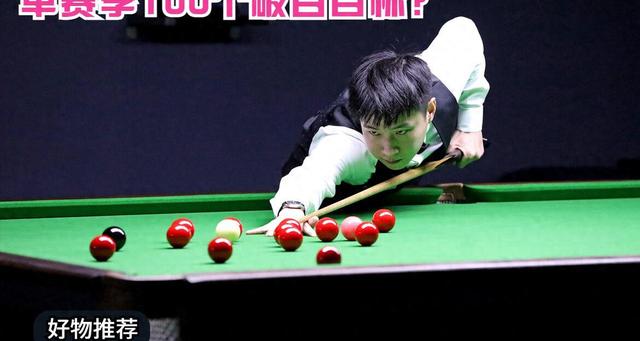 关于谁能率先打破僵局,取得领先?的信息 关于谁能率先打破僵局,取得领先?的信息