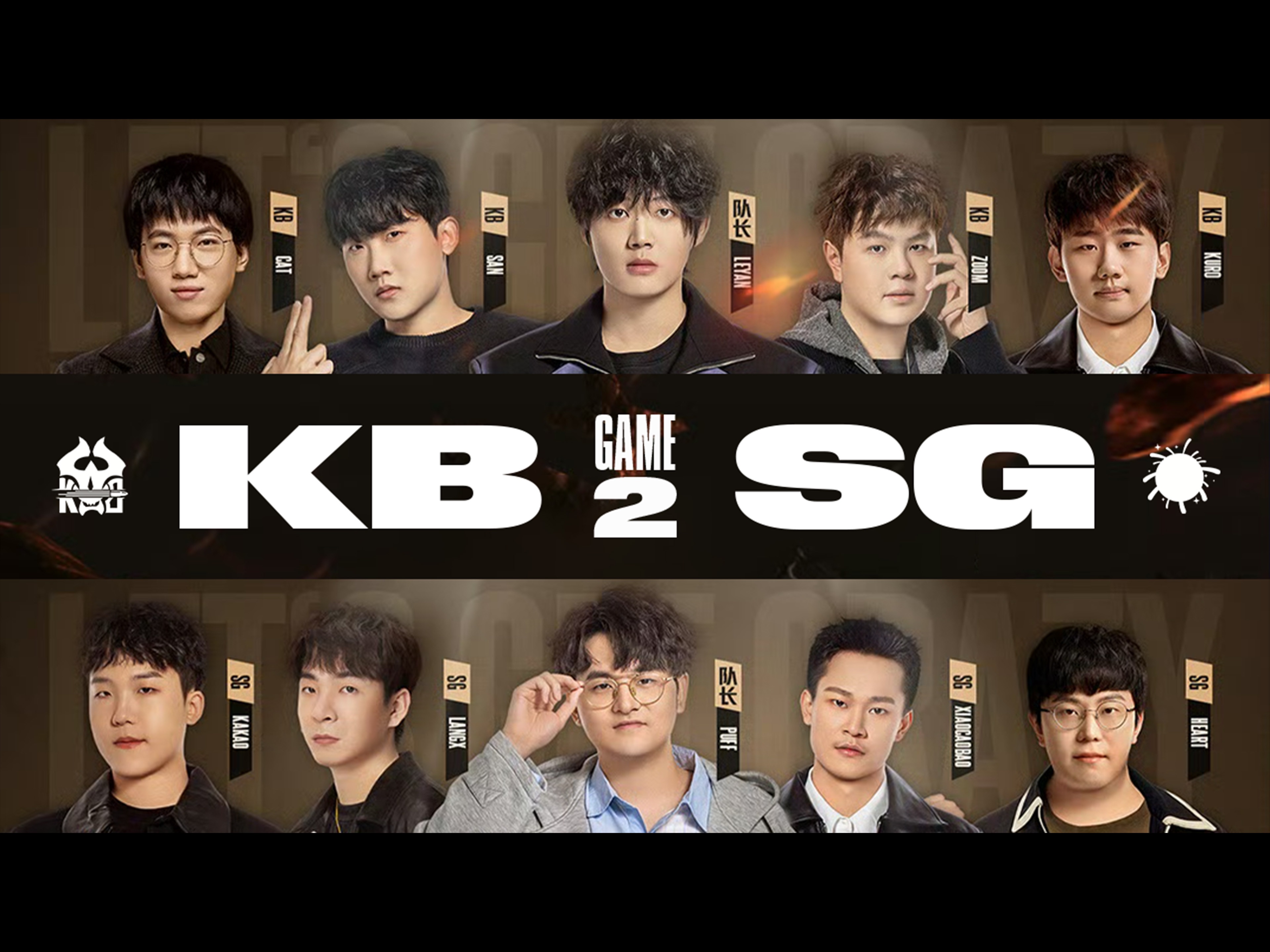 传奇人物再次崭露头角！总决赛注定精彩！