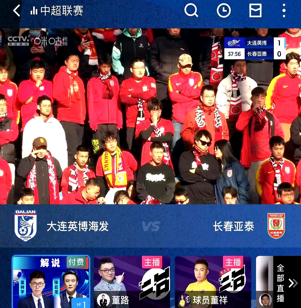 比赛结果激动人心,球员们的表现备受球迷称赞 比赛结果激动人心,球员们的表现备受球迷称赞