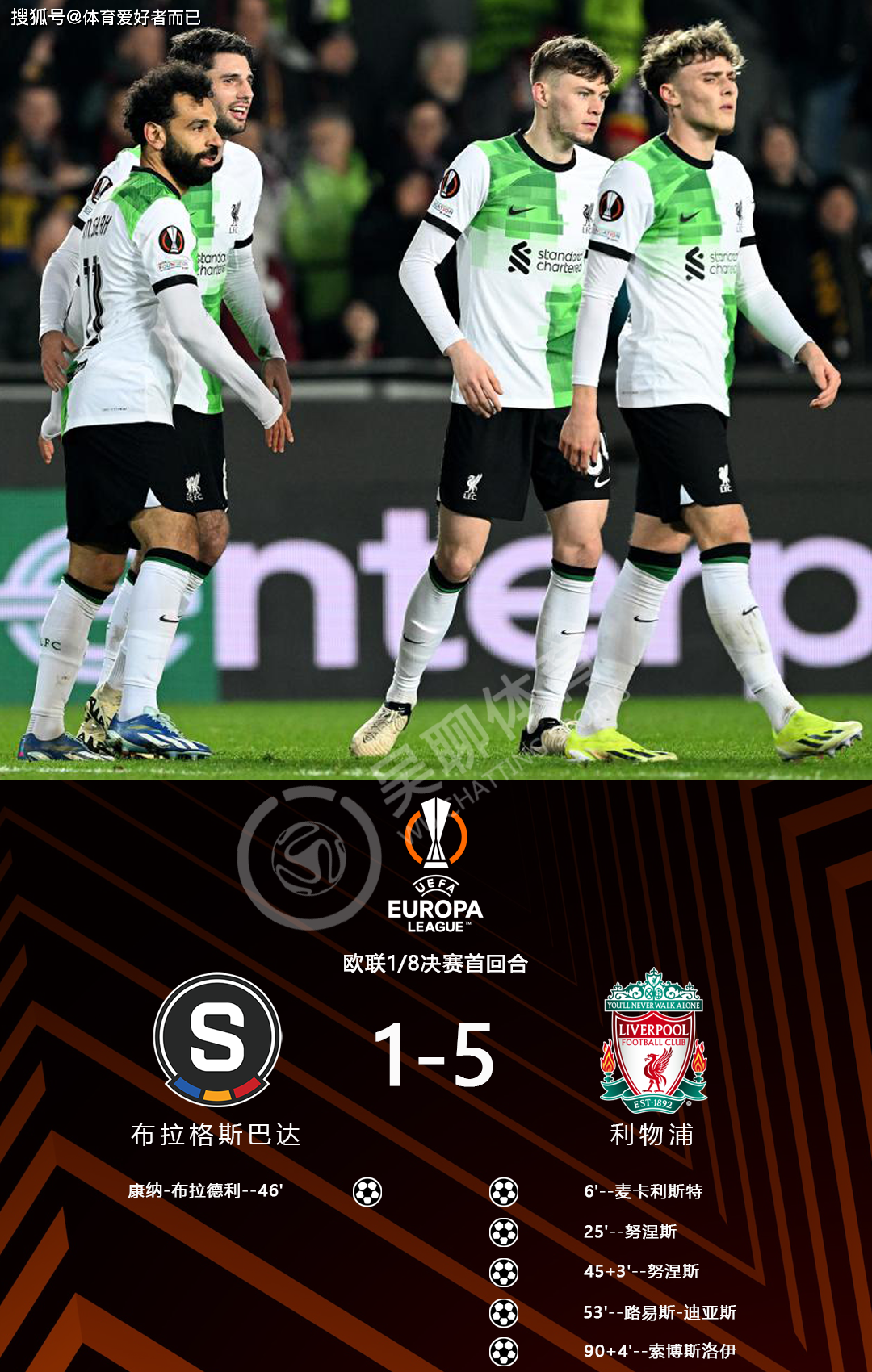 包含AC米兰大胜对手，继续保持不败战绩的词条