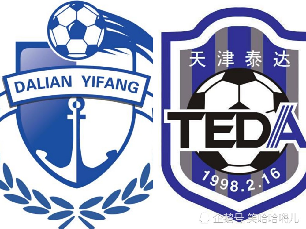 大连一方险胜天津泰达,豪取开门红 大连一方险胜天津泰达,豪取开门红