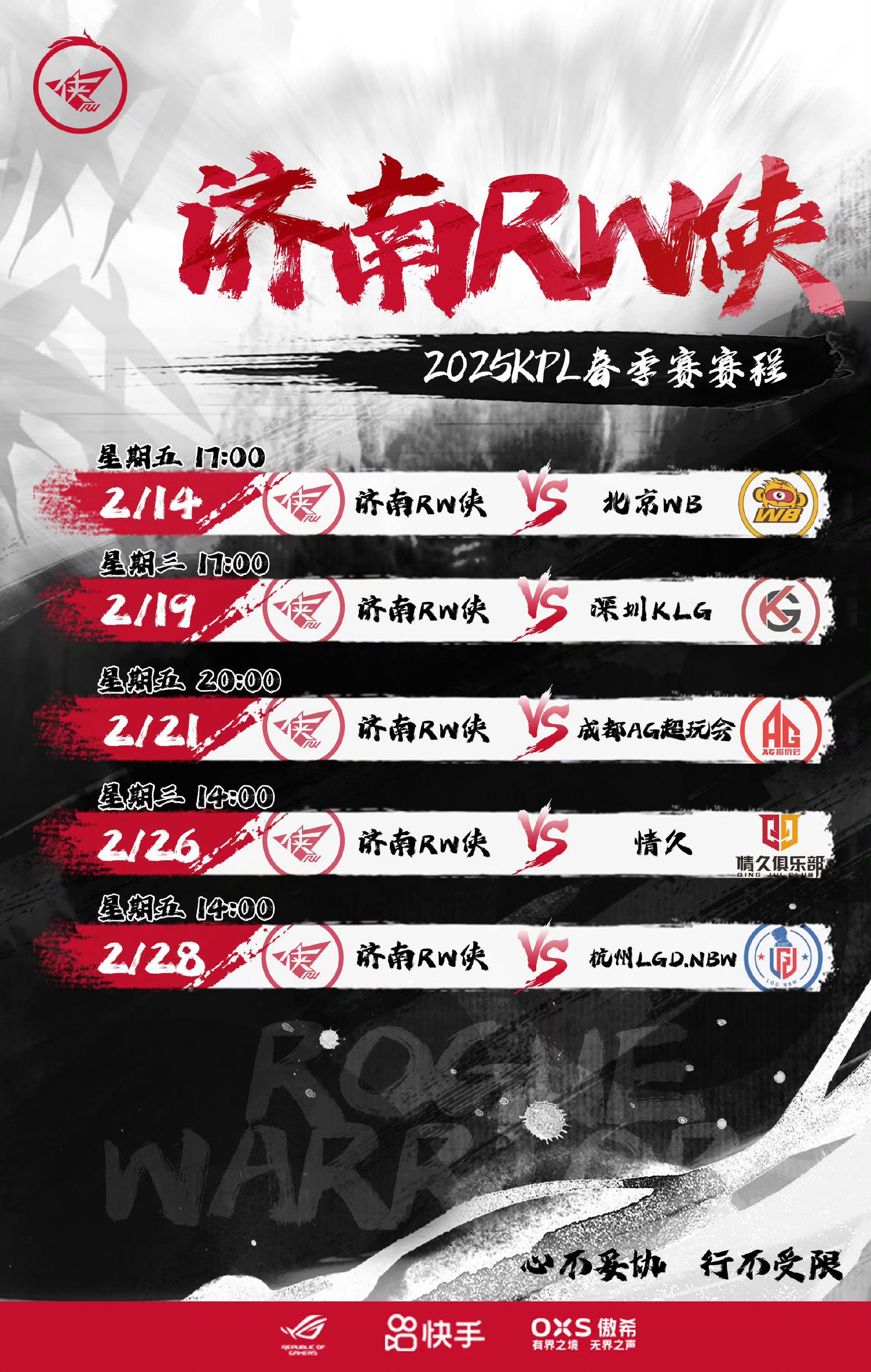 球队备战周详,准备展开新一轮比赛的挑战 球队备战周详,准备展开新一轮比赛的挑战