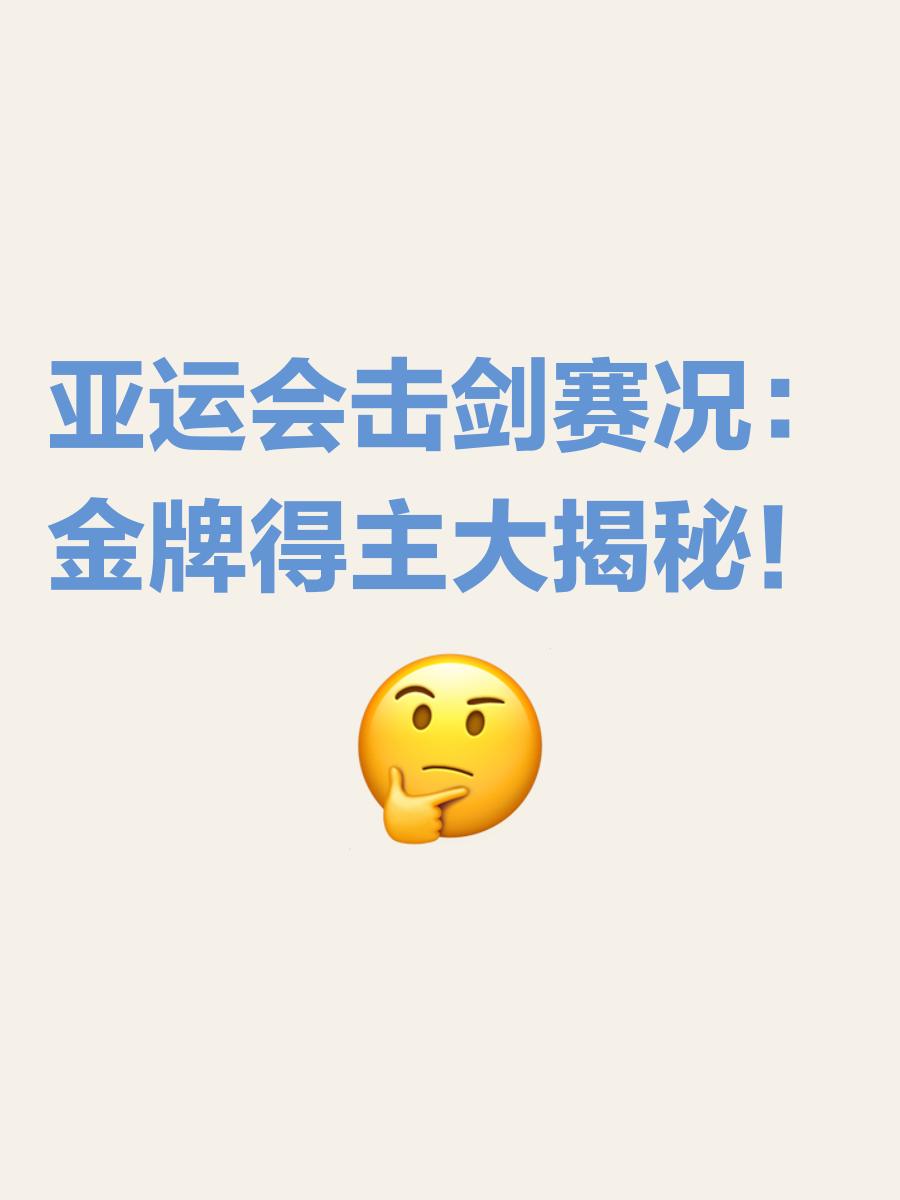 目标金牌头衔,运动员展现精湛技艺 目标金牌头衔,运动员展现精湛技艺