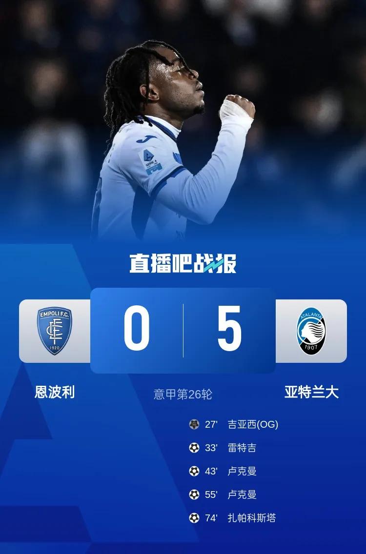 意甲冠军赛均被热火拿下,赢得联赛冠军 意甲冠军赛均被热火拿下,赢得联赛冠军