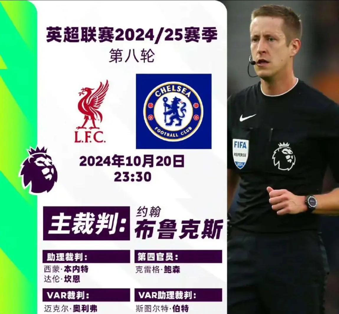 利兹联客场逼平切尔西,继续保持不败 利兹联客场逼平切尔西,继续保持不败