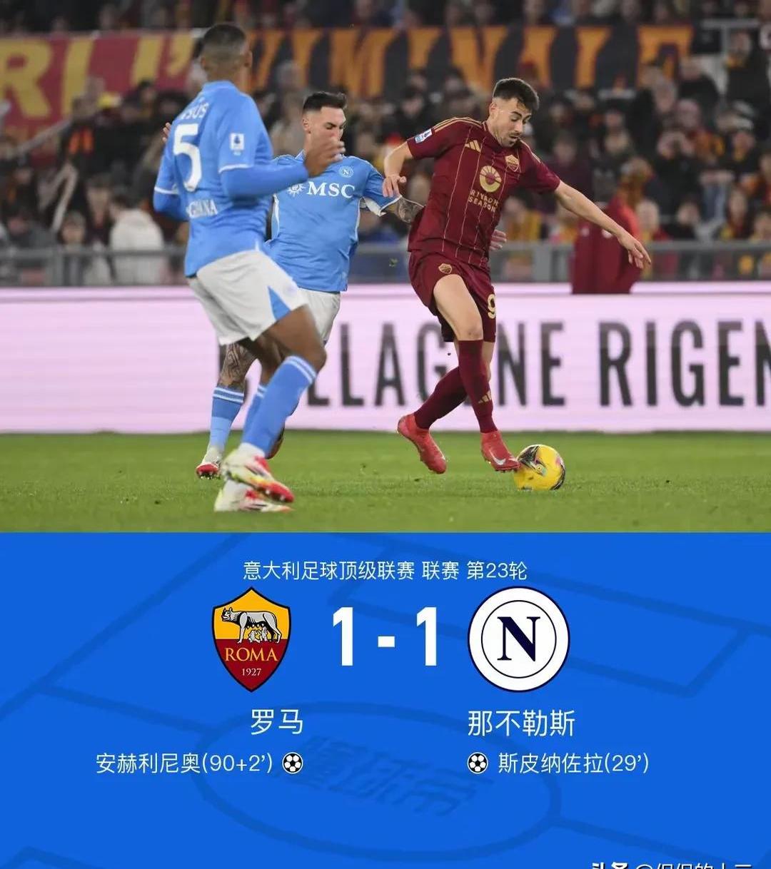 包含那不勒斯客场击败维罗纳:向前迈进的词条 包含那不勒斯客场击败维罗纳:向前迈进的词条