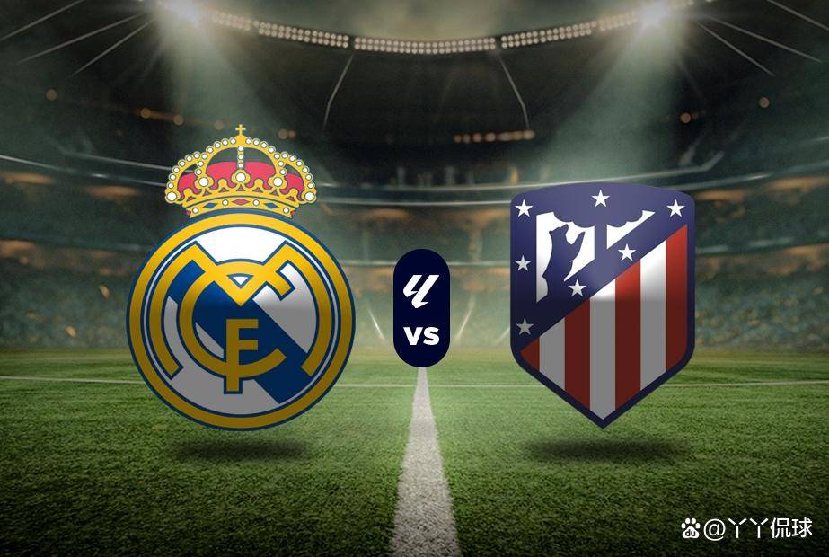 西班牙豪门连胜,马德里德比成为焦点 西班牙豪门连胜,马德里德比成为焦点