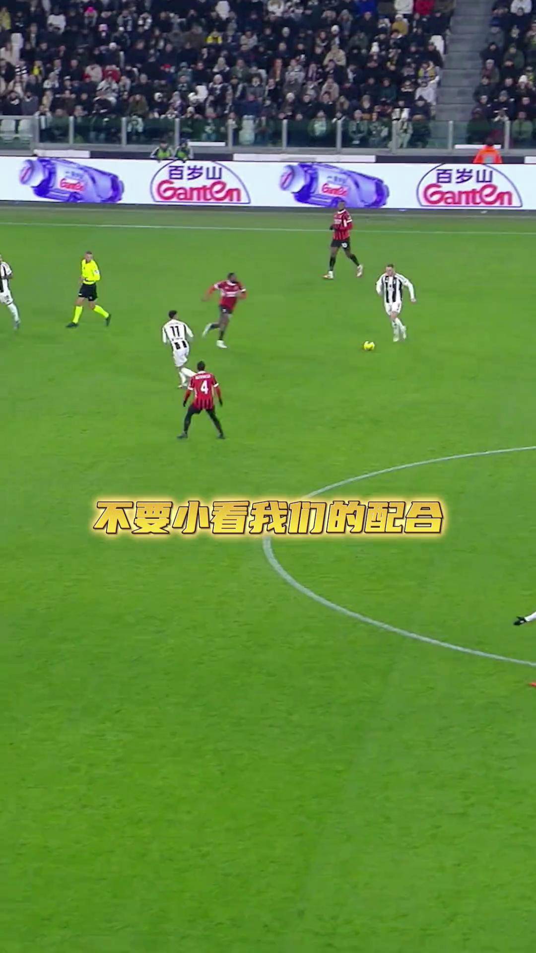 尤文图斯遭受逆转,高能放送让球迷热血沸腾的简单介绍 尤文图斯遭受逆转,高能放送让球迷热血沸腾的简单介绍