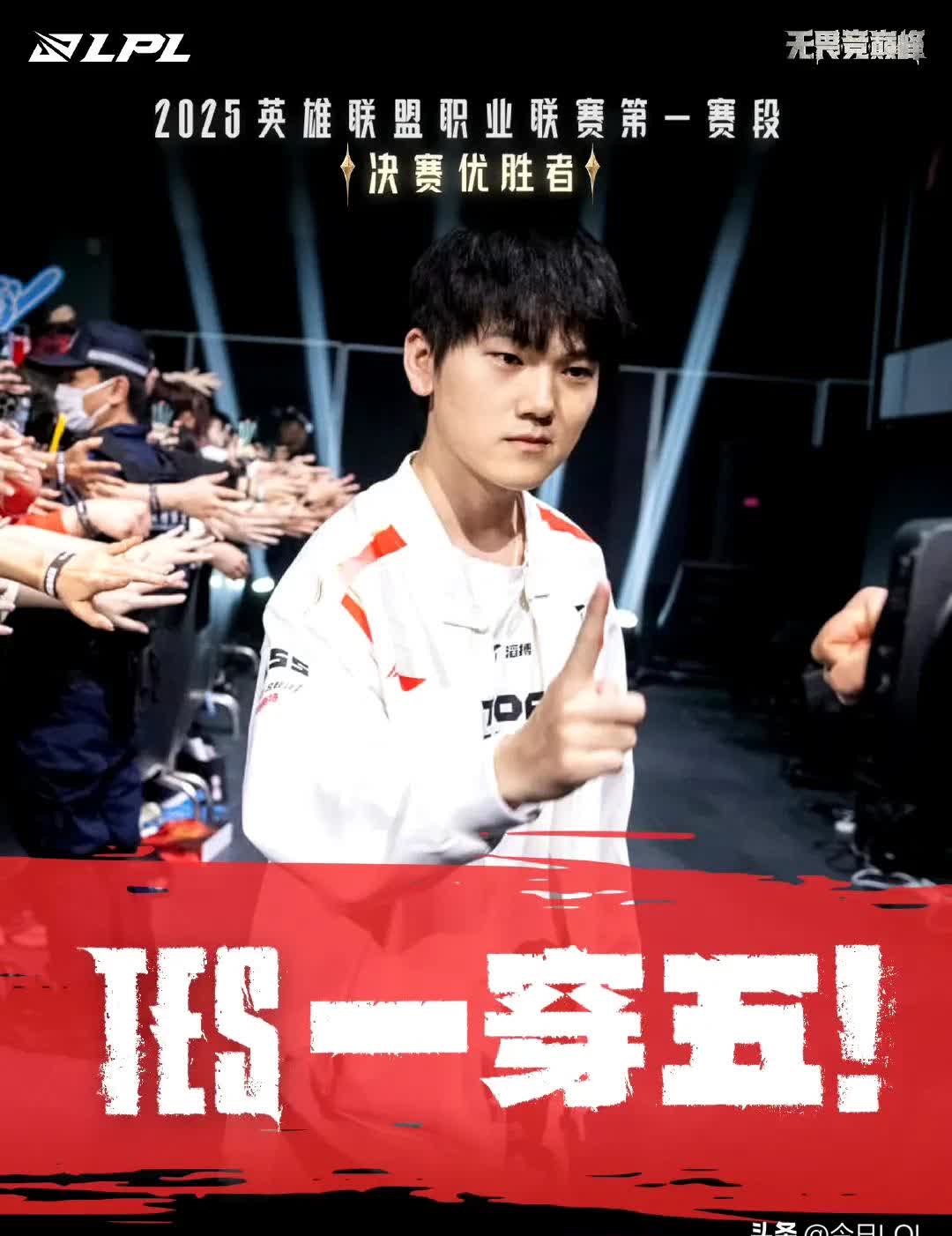 HLE轻取LGD,Inspired关键团战开团秒人峡谷大战成都决赛之夜,引爆全场热议 HLE轻取LGD,Inspired关键团战开团秒人峡谷大战成都决赛之夜,引爆全场热议